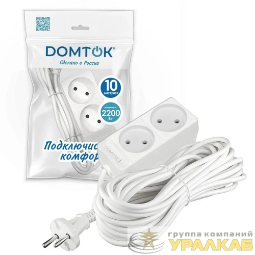 Удлинитель 2х10м без заземл. 10А IP20 2.2кВт ПВС 2х1 бел. DOMTOK 