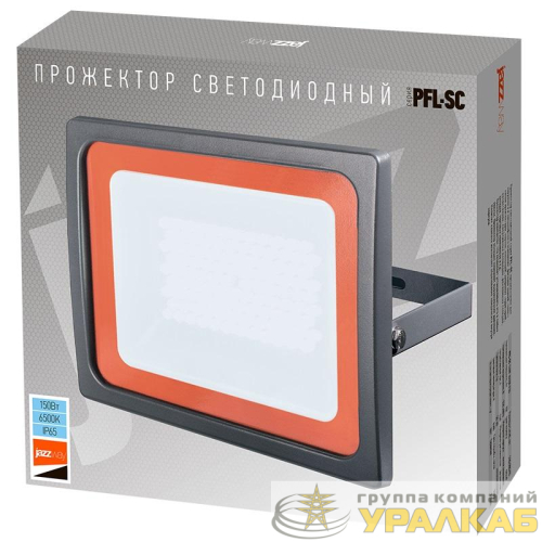 Прожектор светодиодный PFL-SC 150Вт 6500К IP65 190-260В ДО закален. матов. стекло Pro JazzWay 