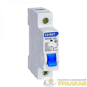 Выключатель нагрузки 1п 40А NXHB-125 (R) CHINT 193168