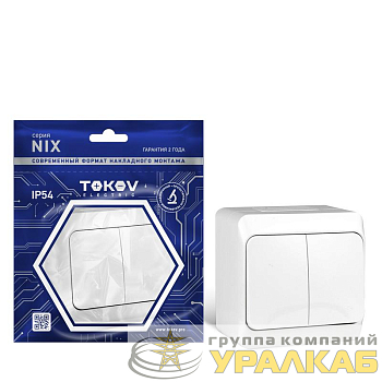 Выключатель 2-кл. ОП Nix 10А IP54 250В бел. TOKOV ELECTRIC TKE-NX-V2-C01-IP54