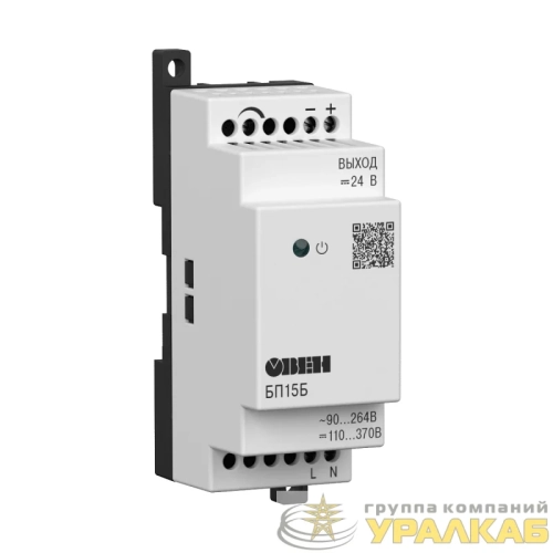 Блок питания БП15Б-Д2-12 ОВЕН 