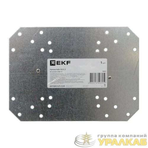 Кронштейн КСК 2 EKF 
