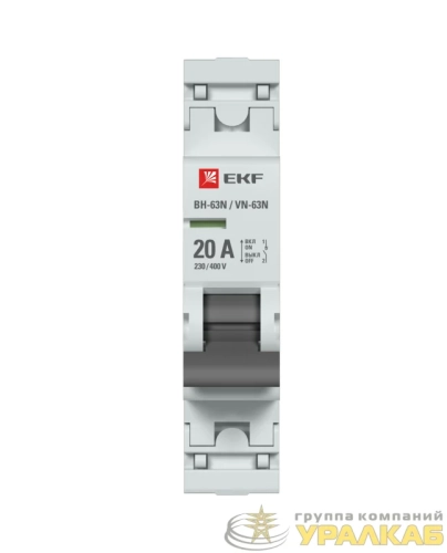 Выключатель нагрузки 1п 20А ВН-63N PROxima EKF S63120 детальная картинка