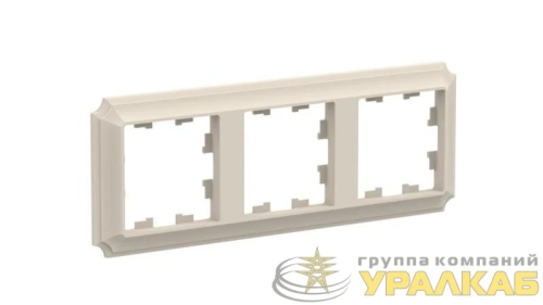 Рамка 3-м AtlasDesign Antique универс. беж. SE 