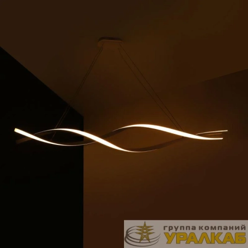 Люстра светодиодная LCL-1041 White2 управляемая LED 55Вт Camelion 