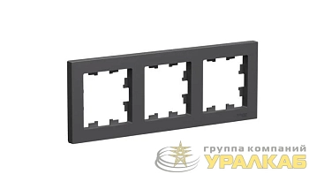 Рамка 3-пост. AtlasDesign универс. базальт SE ATN001403
