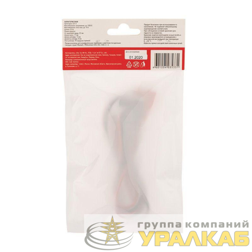 Щупы тестера REX07 Rexant 13-3032