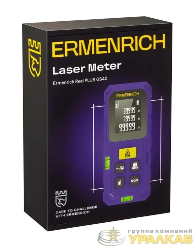 Рулетка лазерная Reel PLUS GS40 фиолет. Ermenrich 
