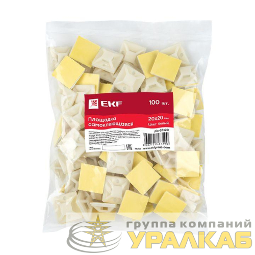 Площадка самоклеящаяся 20х20мм бел. (уп.100шт) EKF plc-20x20