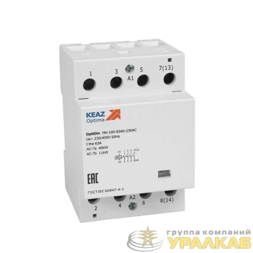 Контактор модульный OptiDin MK-100-6340-230AC КЭАЗ 