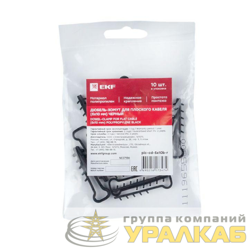 Дюбель-хомут d5х10мм для плоского кабеля черн. (уп.10шт) PROxima EKF plc-cd-5x10b-r детальная картинка