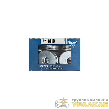 Шайба кузовная М10 DIN 9021 оцинк. (коробка) (уп.50шт) Zitar 105267