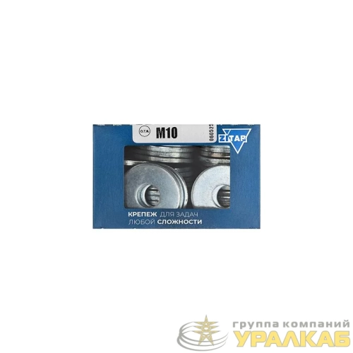 Шайба кузовная М10 DIN 9021 оцинк. (коробка) (уп.50шт) Zitar 105267 детальная картинка