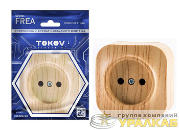 Розетка 1-м ОП Frea 16А IP20 250В без заземл. АБС-пластик сосна TOKOV ELECTRIC TKE-FR-R1-C25