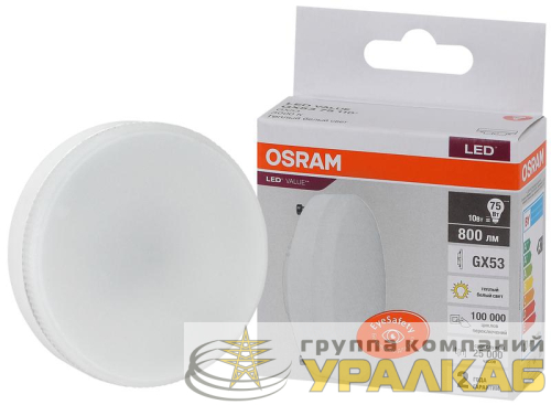 Лампа светодиодная LED Value LVGX5375 10SW/830 10Вт GX53 230В 10х1 RU OSRAM 4058075582064 детальная картинка