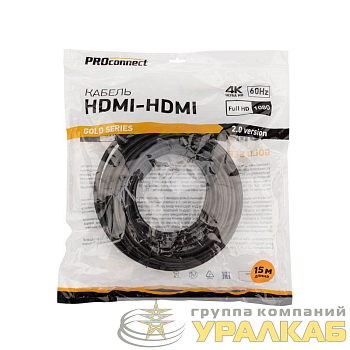 Кабель HDMI - HDMI 2.0 15м Gold PROCONNECT 17-6109-6