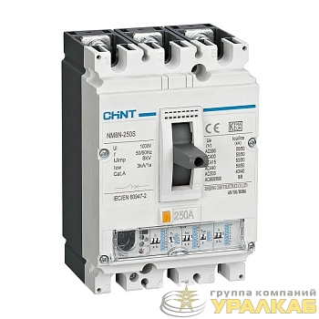 Выключатель автоматический 3п 250А 100кА NM8N-250H EN с электрон. расцеп. (R) CHINT 