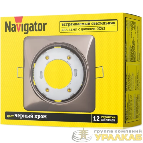Светильник 93 023 NGX-S2-005-GX53 квадрат черн. хром. Navigator 93023 детальная картинка