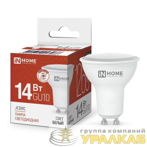 Лампа светодиодная LED-JCDRC-VC 14Вт 230В GU10 4000К 1260лм IN HOME 