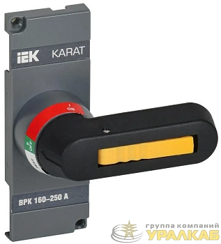 Рукоятка прямого управления ВРК 160-250А KARAT IEK KA-VR10D-RY-0160-0250