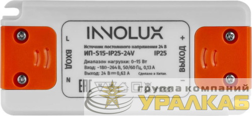 Драйвер для светодиодной ленты 97 426 ИП-S15-IP25-24V INNOLUX 97426