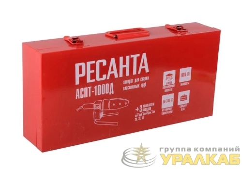 Аппарат для сварки пластиковых труб АСПТ-1000Д Ресанта 
