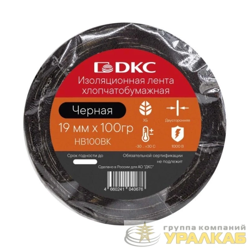 Лента изоляционная ХБ 20мм (100гр) двухсторон. в рулоне черн. DKC 