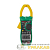 Клещи токовые MS-2138 Mastech 13-1311