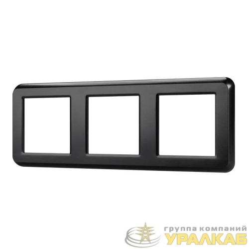 Рамка пластиковая FRM-VERSA-PL-3-BK Arlight 