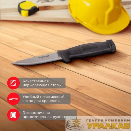 Нож строительный нержавеющая сталь лезвие 100мм Rexant 12-4923 детальная картинка