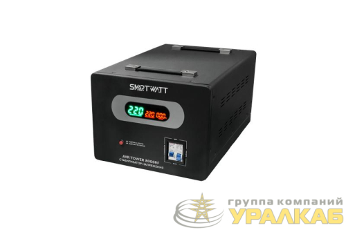 Стабилизатор напряжения напольный SMARTWATT AVR TOWER 8000RF детальная картинка