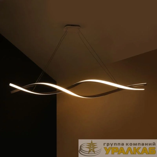 Люстра светодиодная LCL-1041 White2 управляемая LED 55Вт Camelion 