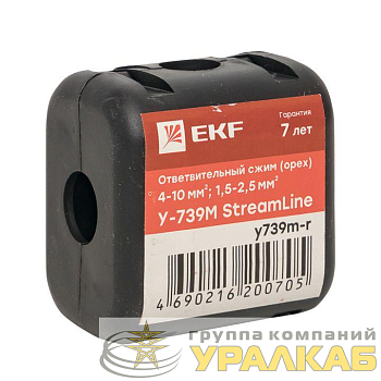 Сжим ответвительный У-739М (4-10/1.5-2.5кв.мм) (орех) StreamLine розн. стикер EKF y739m-r