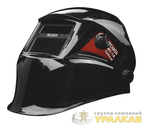 Маска сварочная МС-1А Optimal Ресанта 65/99 детальная картинка