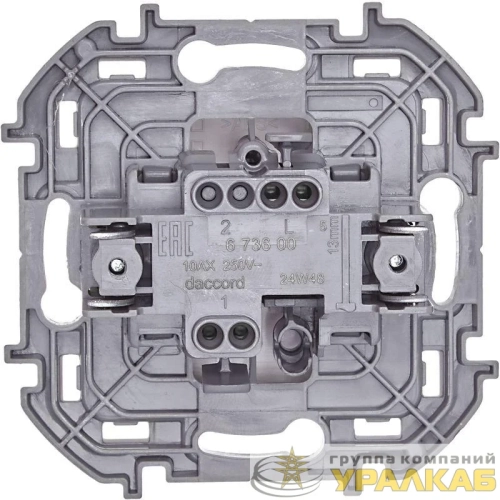 Выключатель 1-кл. Inspiria 10А IP20 250В 10AX механизм бел. IEK 