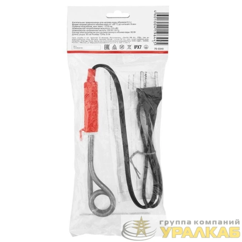 Электрокипятильник 0.5кВт Rexant 