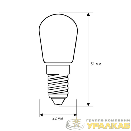Лампа светодиодная LED2-T26/845/E14 2Вт шар матовая 4500К бел. E14 170лм 207-244В Camelion 13154