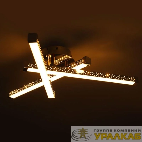 Светильник светодиодный LCL-1051 управляемый LED 30Вт Camelion 