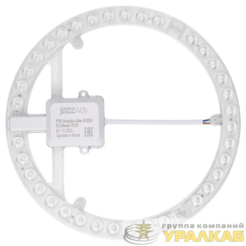 Модуль светодиодный с драйвером PPB Module 40Вт 6500К IP20 D250мм JazzWay 