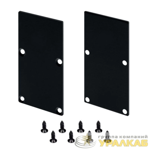 Заглушка LINE-S-3667 BLACK глухая металл (комплект) Arlight 