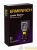 Рулетка лазерная Reel PLUS GD80 фиолет. Ermenrich 