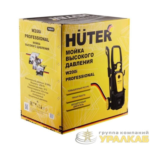 Мойка W200i PROFESSIONAL HUTER 