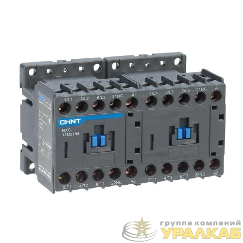 Контактор NXC-09M01/N реверс. 09А 220АС 1НЗ 50/60Гц CHINT 