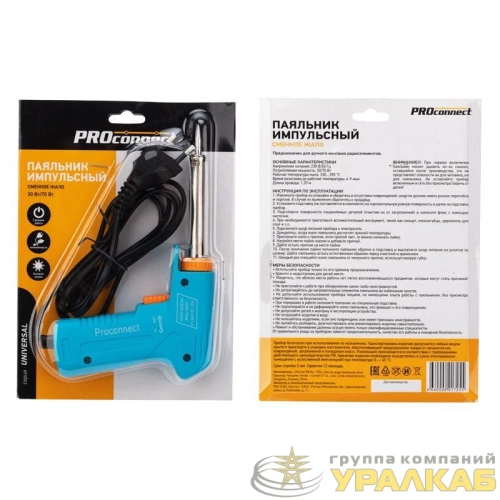 Паяльник импульсный (HY-50R) 220В/30-70Вт PROCONNECT 12-0161-4 детальная картинка