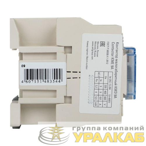 Контактор КМЭ 9А кат. 380В AC 1НО EKF ctr-s-9-380 детальная картинка