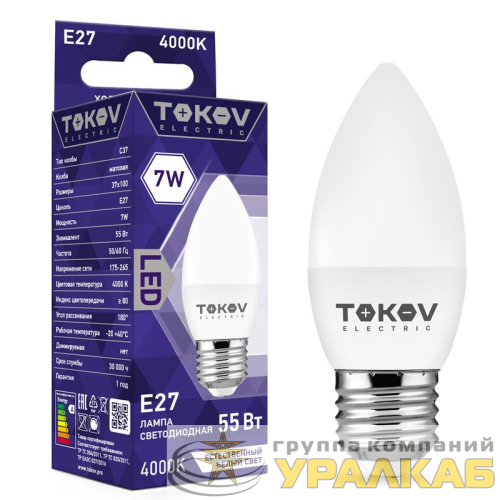 Лампа светодиодная 7Вт С37 4000К Е27 176-264В TOKOV ELECTRIC TKE-C37-E27-7-4K