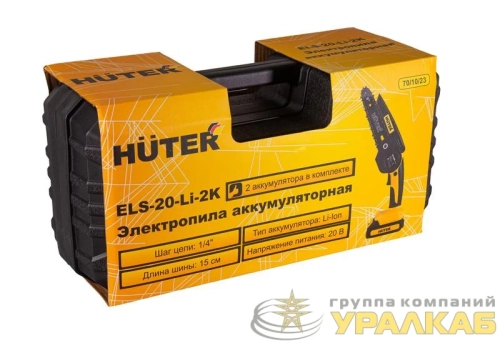 Электропила аккумуляторная ELS-20-Li-2К HUTER 70/10/23 детальная картинка