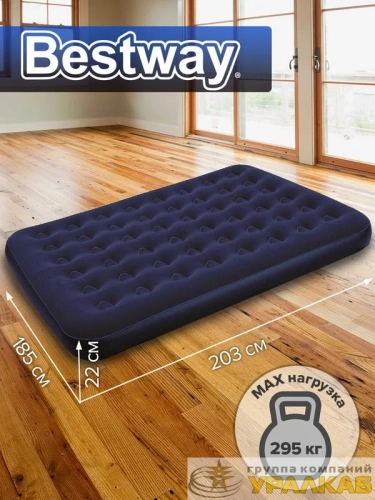 Матрас надувной 203х183х22см (67004) Bestway 
