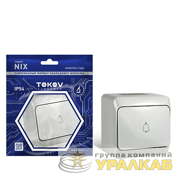 Кнопка звонка ОП Nix 10А IP54 250В сер. TOKOV ELECTRIC TKE-NX-DB-C06-IP54