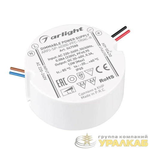 Блок питания ARPJ-SP-40300-PFC-TRIAC-R (12Вт 20-40В 300мА) IP65 пластик Arlight 